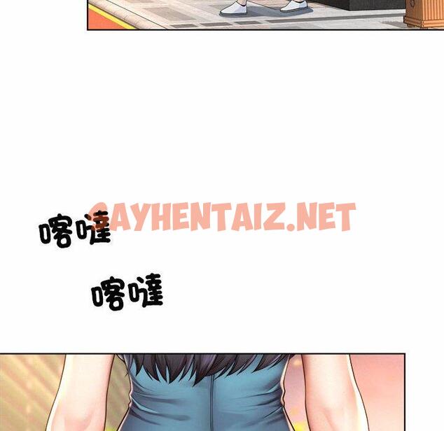 查看漫画上班也要談戀愛/社內戀愛 - 第3話 - sayhentaiz.net中的1444989图片