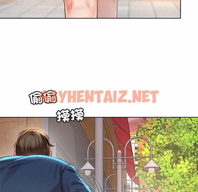 查看漫画上班也要談戀愛/社內戀愛 - 第3話 - sayhentaiz.net中的1444991图片