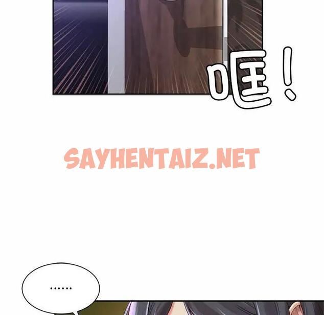 查看漫画上班也要談戀愛/社內戀愛 - 第30話 - sayhentaiz.net中的1809060图片