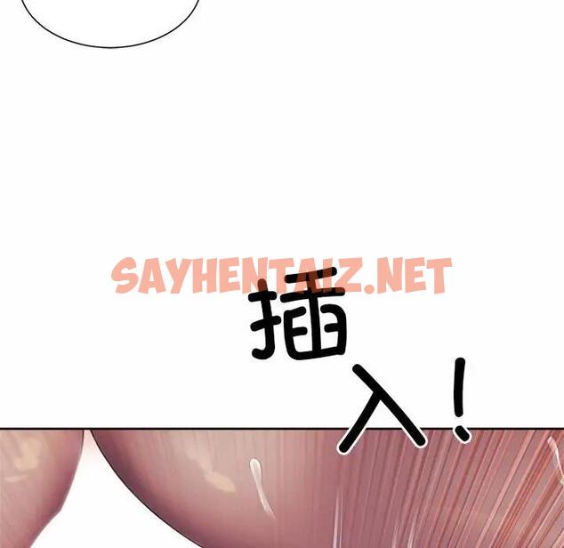 查看漫画上班也要談戀愛/社內戀愛 - 第31話 - sayhentaiz.net中的1832056图片