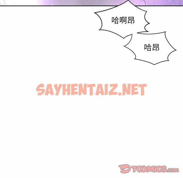 查看漫画上班也要談戀愛/社內戀愛 - 第31話 - sayhentaiz.net中的1832061图片