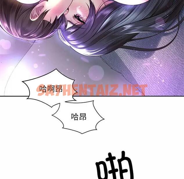 查看漫画上班也要談戀愛/社內戀愛 - 第32話 - sayhentaiz.net中的1851144图片