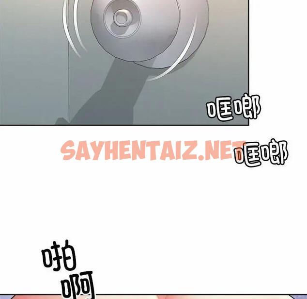 查看漫画上班也要談戀愛/社內戀愛 - 第33話 - sayhentaiz.net中的1870778图片