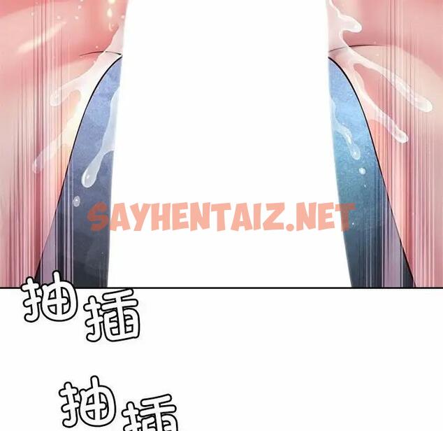 查看漫画上班也要談戀愛/社內戀愛 - 第33話 - sayhentaiz.net中的1870781图片