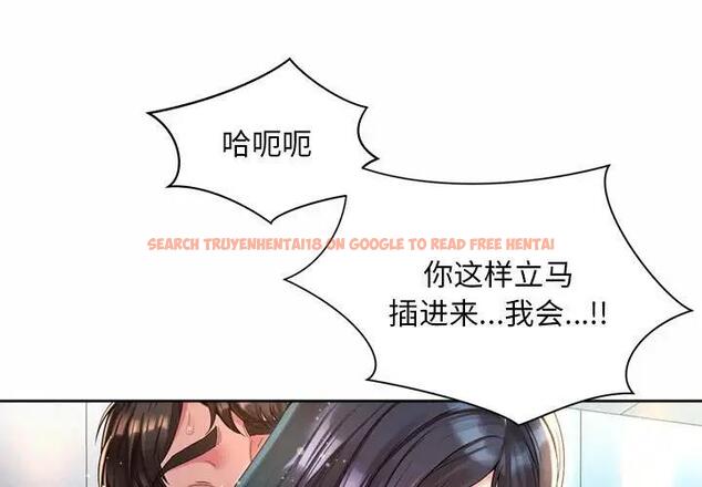 查看漫画上班也要談戀愛/社內戀愛 - 第35話 - sayhentaiz.net中的1918502图片