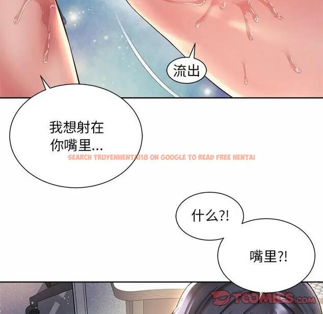 查看漫画上班也要談戀愛/社內戀愛 - 第35話 - sayhentaiz.net中的1918519图片