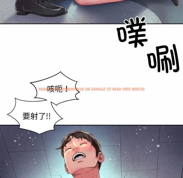 查看漫画上班也要談戀愛/社內戀愛 - 第35話 - sayhentaiz.net中的1918524图片
