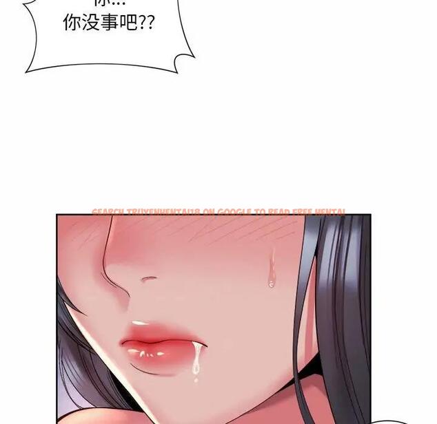 查看漫画上班也要談戀愛/社內戀愛 - 第35話 - sayhentaiz.net中的1918530图片