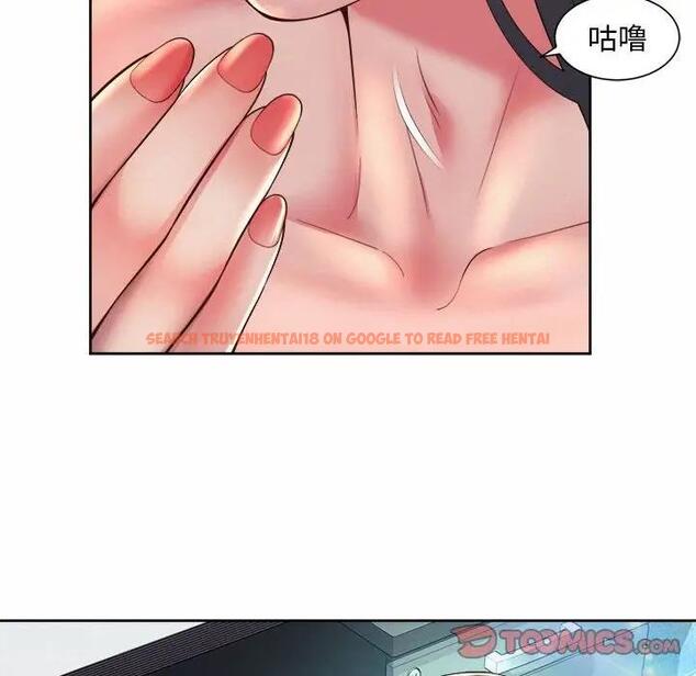 查看漫画上班也要談戀愛/社內戀愛 - 第35話 - sayhentaiz.net中的1918531图片