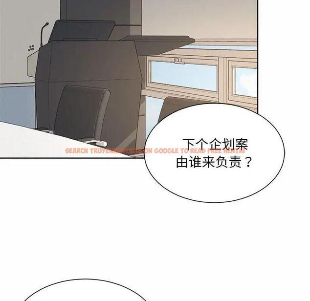 查看漫画上班也要談戀愛/社內戀愛 - 第35話 - sayhentaiz.net中的1918537图片