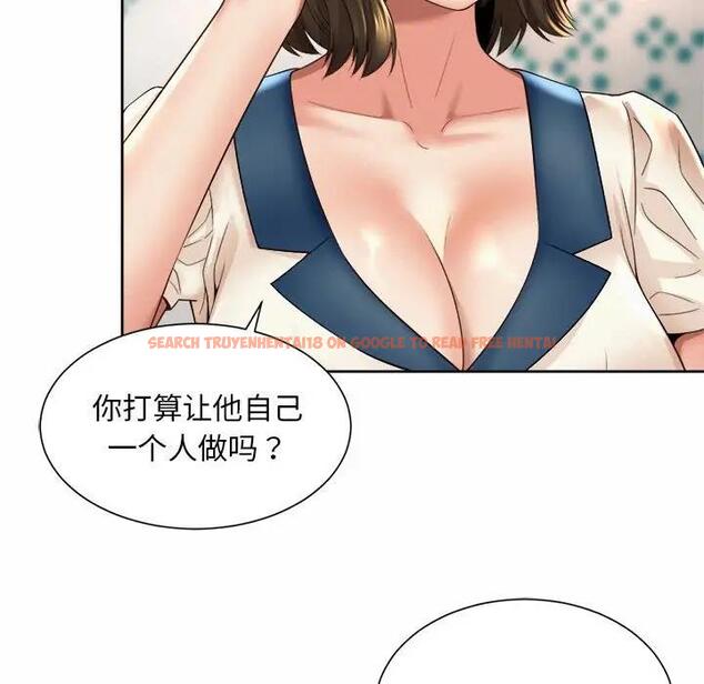 查看漫画上班也要談戀愛/社內戀愛 - 第35話 - sayhentaiz.net中的1918540图片