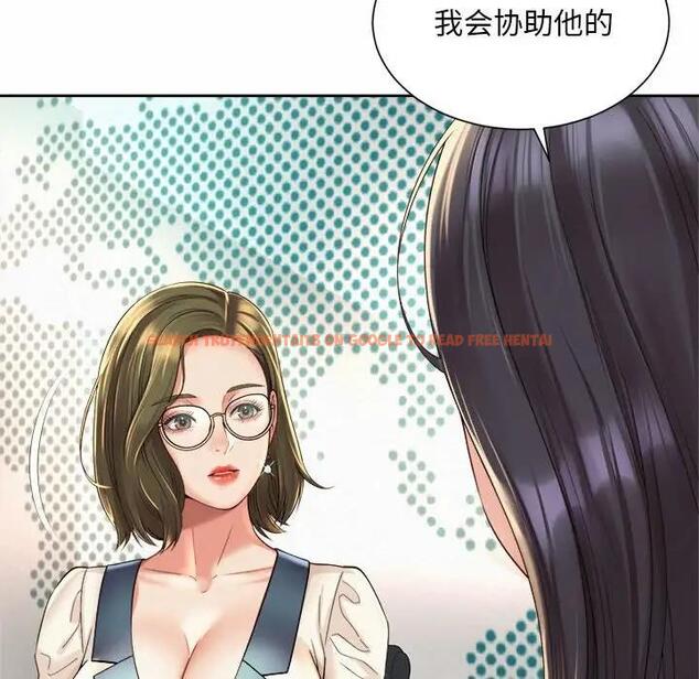 查看漫画上班也要談戀愛/社內戀愛 - 第35話 - sayhentaiz.net中的1918541图片
