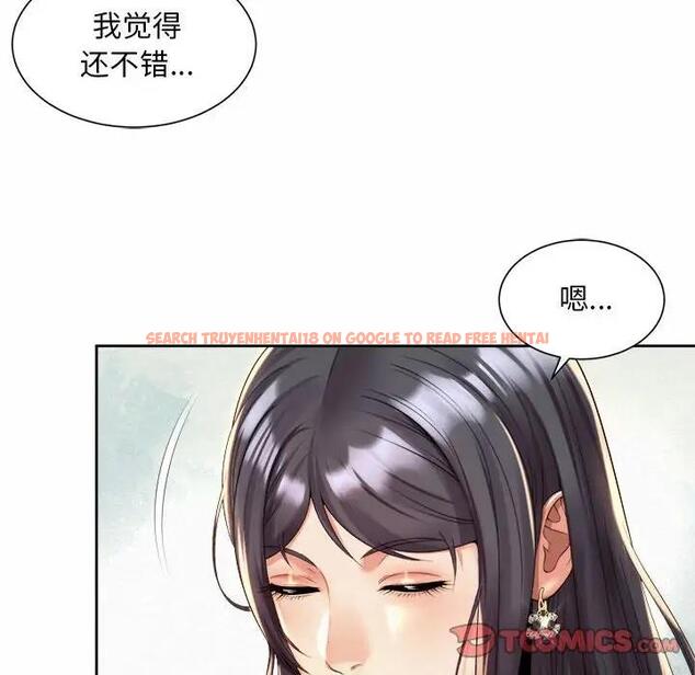 查看漫画上班也要談戀愛/社內戀愛 - 第35話 - sayhentaiz.net中的1918547图片