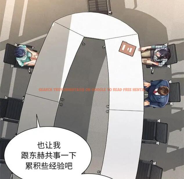 查看漫画上班也要談戀愛/社內戀愛 - 第35話 - sayhentaiz.net中的1918550图片