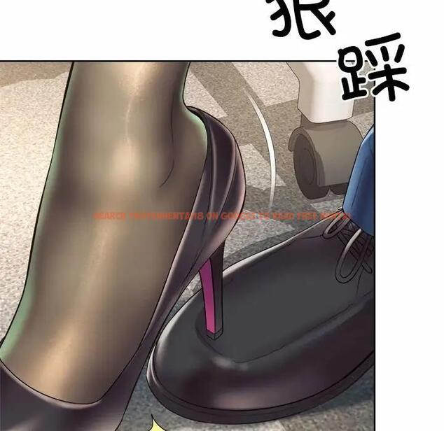 查看漫画上班也要談戀愛/社內戀愛 - 第35話 - sayhentaiz.net中的1918553图片
