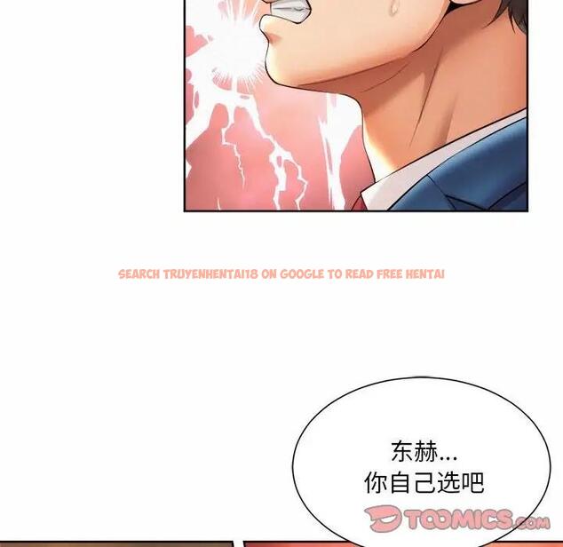 查看漫画上班也要談戀愛/社內戀愛 - 第35話 - sayhentaiz.net中的1918555图片