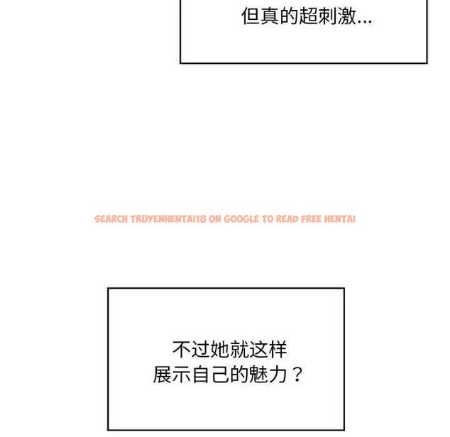 查看漫画上班也要談戀愛/社內戀愛 - 第35話 - sayhentaiz.net中的1918565图片