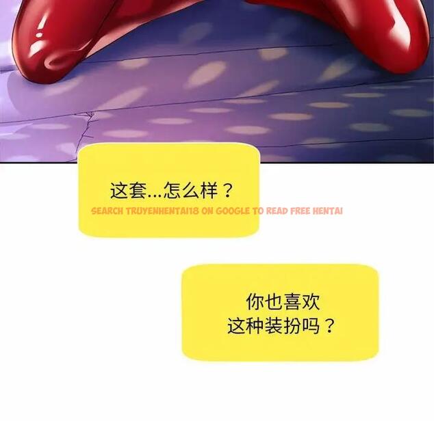 查看漫画上班也要談戀愛/社內戀愛 - 第35話 - sayhentaiz.net中的1918569图片