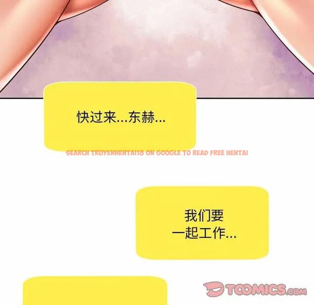 查看漫画上班也要談戀愛/社內戀愛 - 第35話 - sayhentaiz.net中的1918571图片