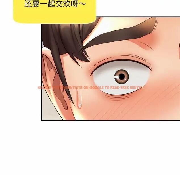 查看漫画上班也要談戀愛/社內戀愛 - 第35話 - sayhentaiz.net中的1918572图片
