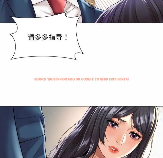 查看漫画上班也要談戀愛/社內戀愛 - 第35話 - sayhentaiz.net中的1918577图片
