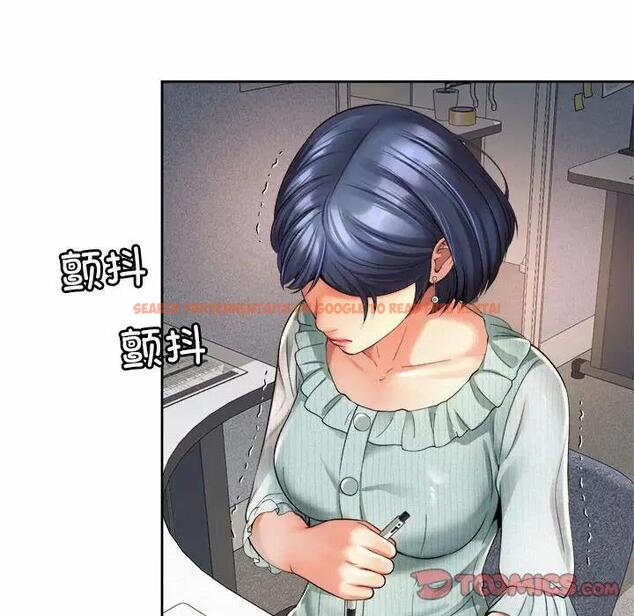 查看漫画上班也要談戀愛/社內戀愛 - 第35話 - sayhentaiz.net中的1918579图片