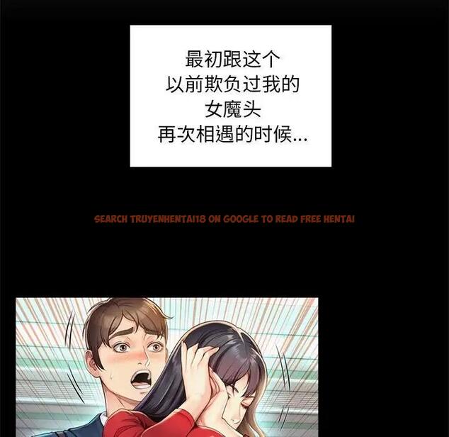 查看漫画上班也要談戀愛/社內戀愛 - 第35話 - sayhentaiz.net中的1918586图片