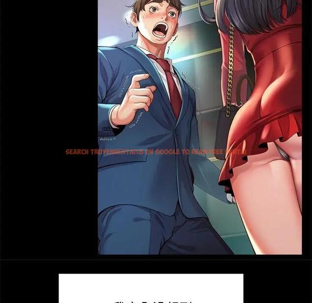 查看漫画上班也要談戀愛/社內戀愛 - 第35話 - sayhentaiz.net中的1918588图片