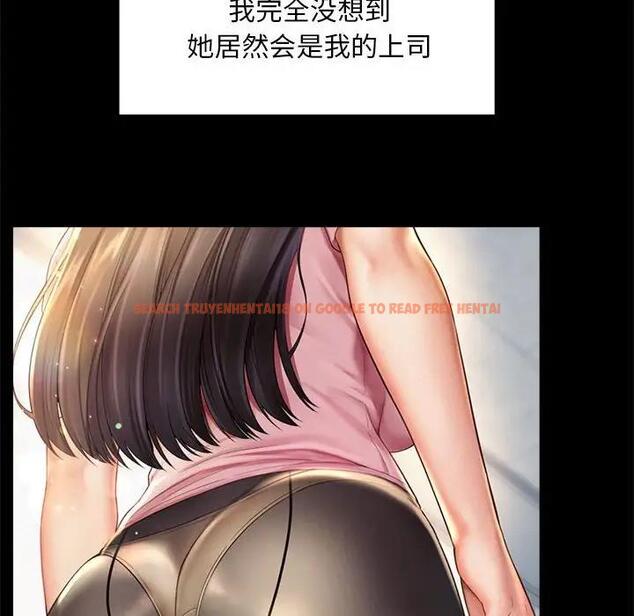 查看漫画上班也要談戀愛/社內戀愛 - 第35話 - sayhentaiz.net中的1918589图片