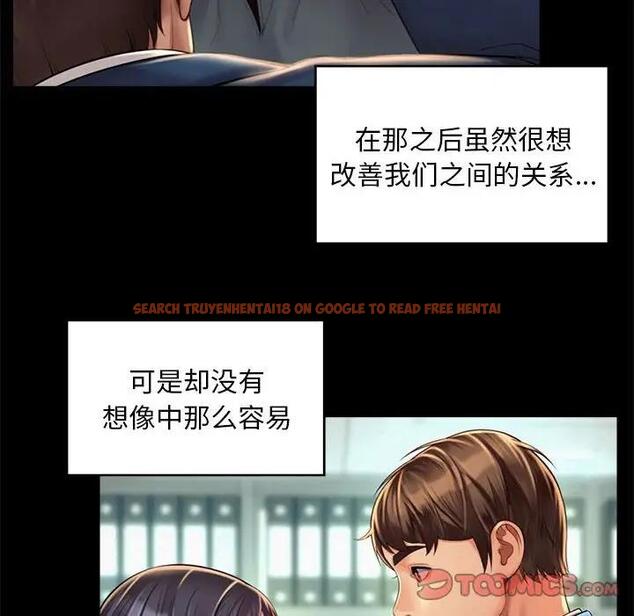 查看漫画上班也要談戀愛/社內戀愛 - 第35話 - sayhentaiz.net中的1918591图片
