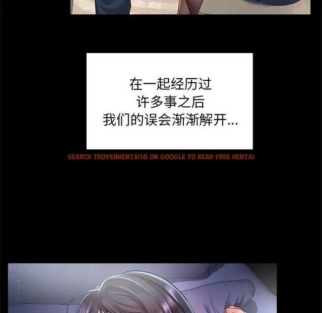 查看漫画上班也要談戀愛/社內戀愛 - 第35話 - sayhentaiz.net中的1918596图片