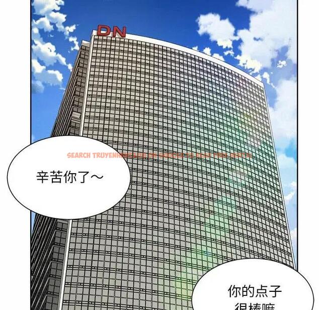 查看漫画上班也要談戀愛/社內戀愛 - 第35話 - sayhentaiz.net中的1918605图片