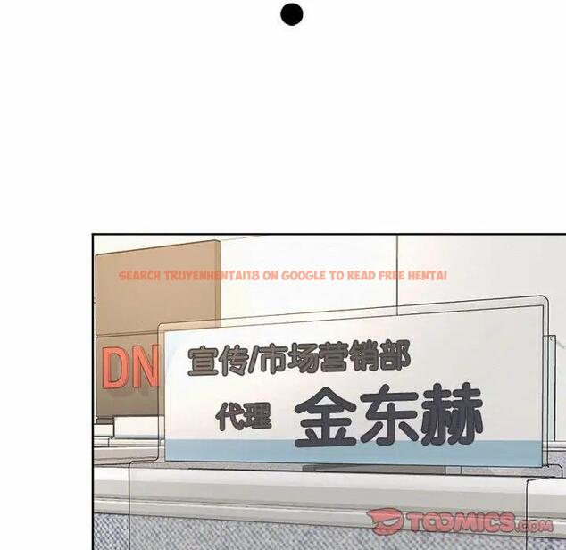 查看漫画上班也要談戀愛/社內戀愛 - 第35話 - sayhentaiz.net中的1918607图片