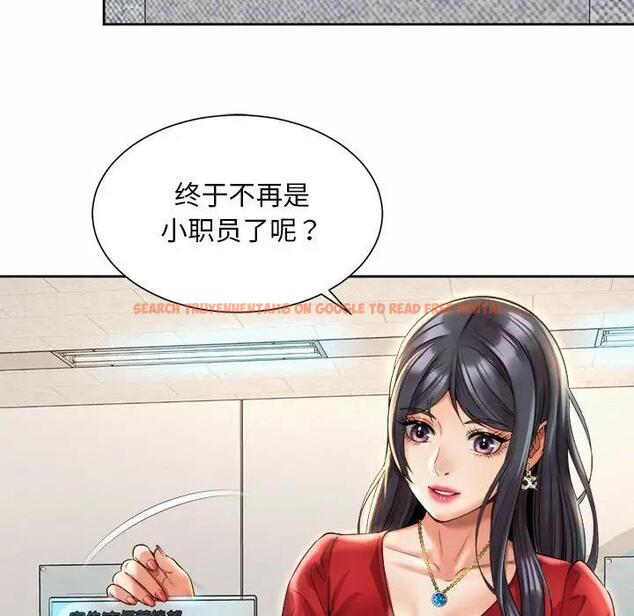 查看漫画上班也要談戀愛/社內戀愛 - 第35話 - sayhentaiz.net中的1918608图片