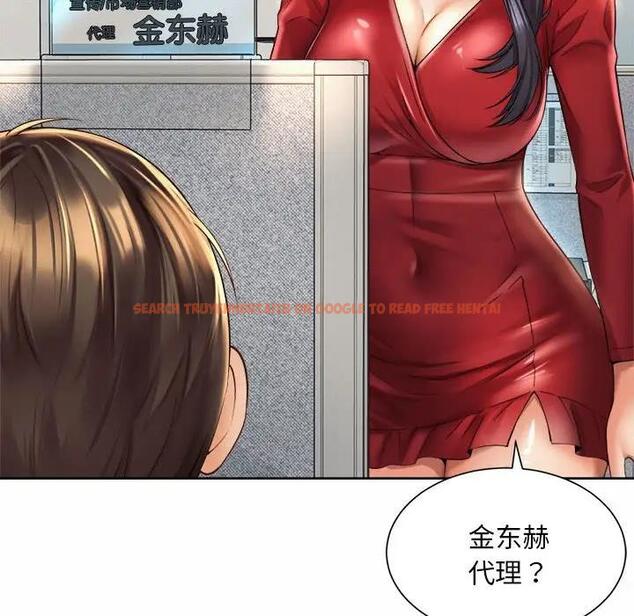 查看漫画上班也要談戀愛/社內戀愛 - 第35話 - sayhentaiz.net中的1918609图片