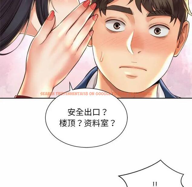 查看漫画上班也要談戀愛/社內戀愛 - 第35話 - sayhentaiz.net中的1918612图片