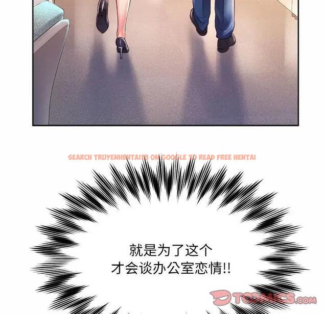 查看漫画上班也要談戀愛/社內戀愛 - 第35話 - sayhentaiz.net中的1918615图片