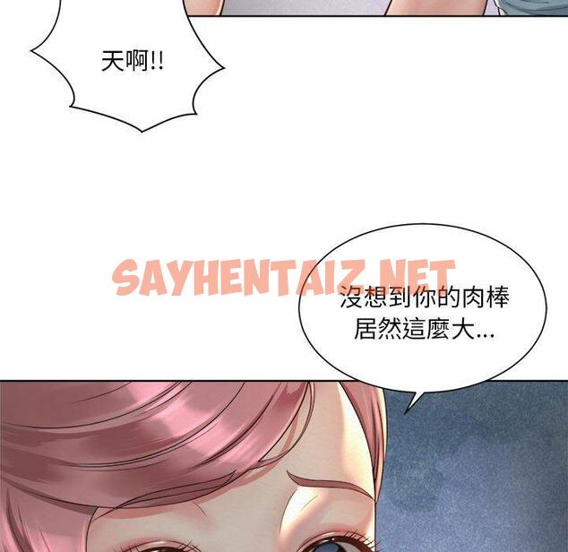 查看漫画上班也要談戀愛/社內戀愛 - 第4話 - sayhentaiz.net中的1445191图片