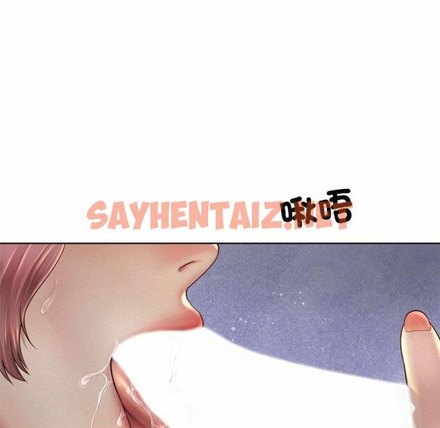 查看漫画上班也要談戀愛/社內戀愛 - 第4話 - sayhentaiz.net中的1445194图片