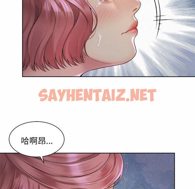 查看漫画上班也要談戀愛/社內戀愛 - 第4話 - sayhentaiz.net中的1445226图片