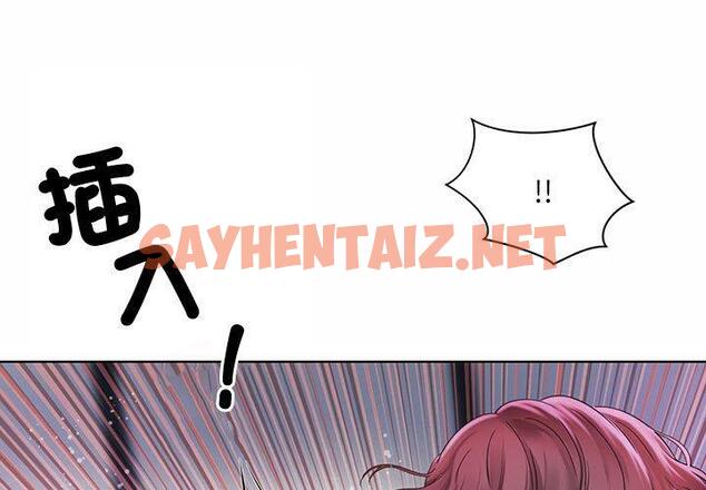 查看漫画上班也要談戀愛/社內戀愛 - 第5話 - sayhentaiz.net中的1445260图片