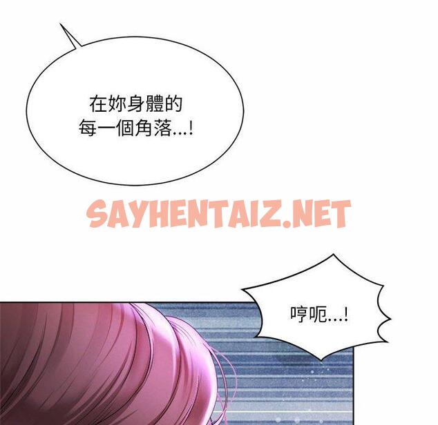 查看漫画上班也要談戀愛/社內戀愛 - 第5話 - sayhentaiz.net中的1445329图片