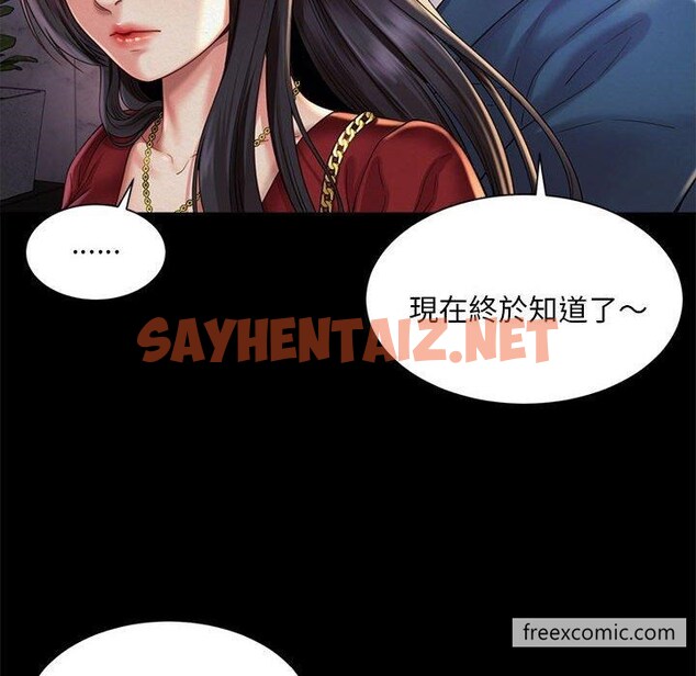 查看漫画上班也要談戀愛/社內戀愛 - 第5話 - sayhentaiz.net中的1445355图片