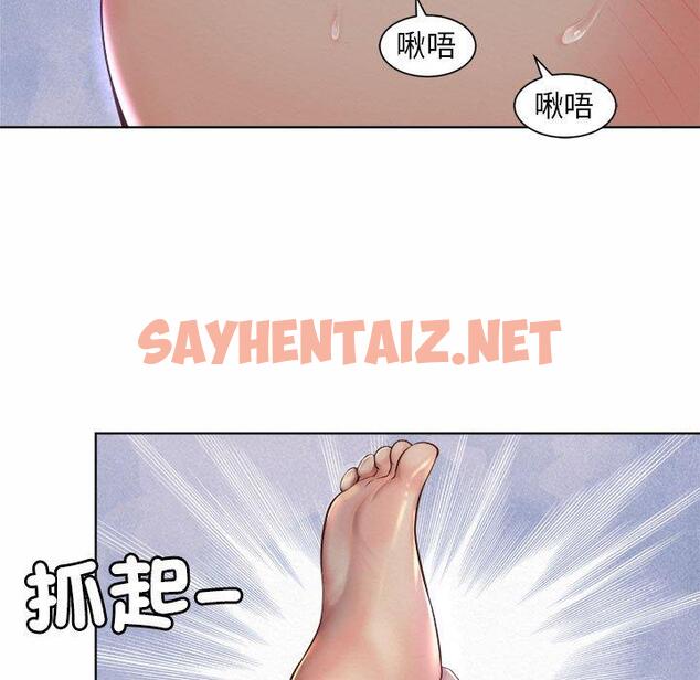 查看漫画上班也要談戀愛/社內戀愛 - 第5話 - sayhentaiz.net中的1445372图片