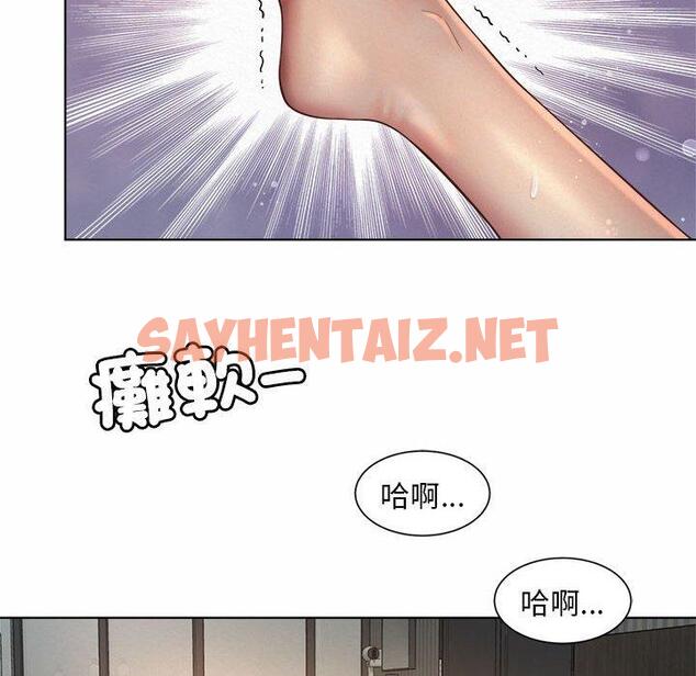 查看漫画上班也要談戀愛/社內戀愛 - 第6話 - sayhentaiz.net中的1445414图片