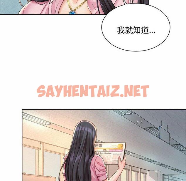 查看漫画上班也要談戀愛/社內戀愛 - 第6話 - sayhentaiz.net中的1445450图片