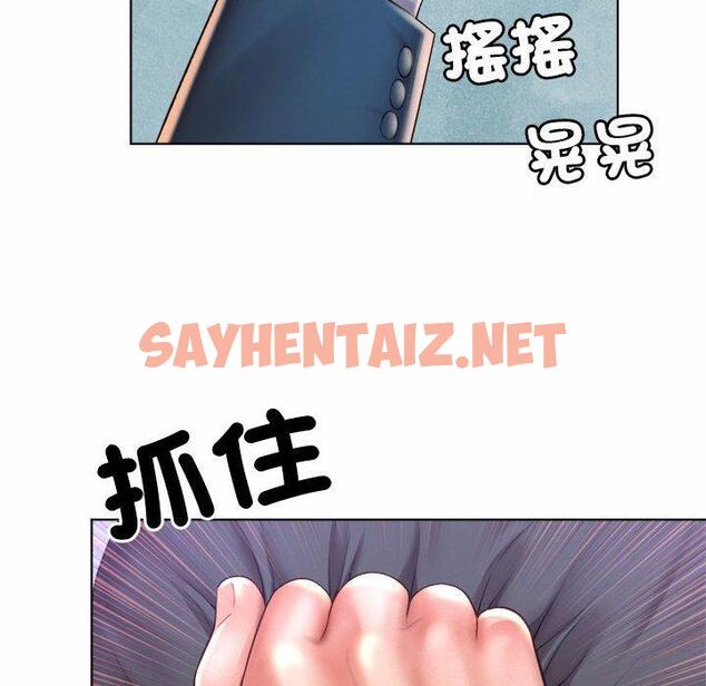 查看漫画上班也要談戀愛/社內戀愛 - 第6話 - sayhentaiz.net中的1445506图片