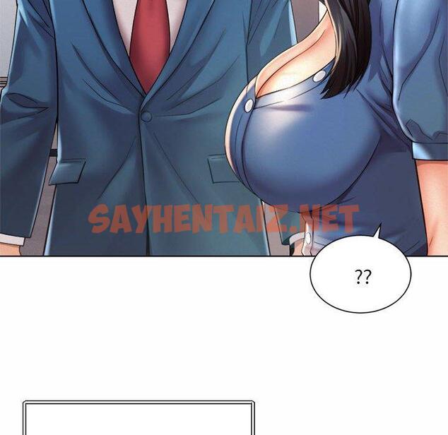 查看漫画上班也要談戀愛/社內戀愛 - 第7話 - sayhentaiz.net中的1445620图片