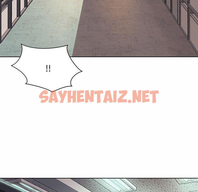 查看漫画上班也要談戀愛/社內戀愛 - 第8話 - sayhentaiz.net中的1445687图片