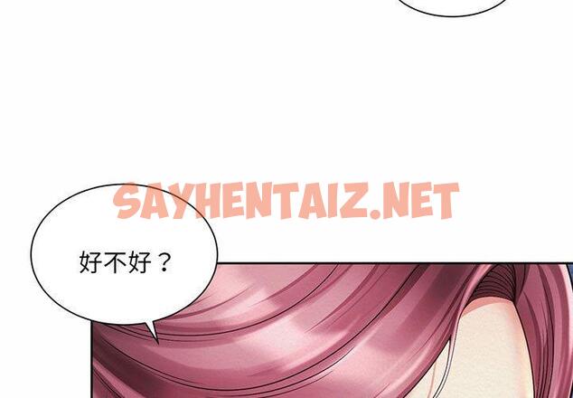 查看漫画上班也要談戀愛/社內戀愛 - 第9話 - sayhentaiz.net中的1445787图片